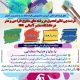 فرصت بی نظیر ادامه تحصیل در رشته های متنوع طراحی و هنر در دانشگاه معتبر آلمانی