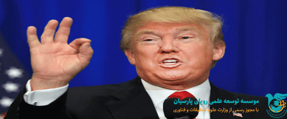 دیوان عالی امریکا