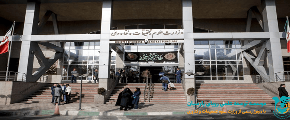 دانشجویان بورسیه
