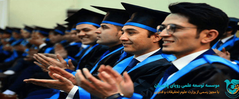 رئیس سازمان امور دانشجویان