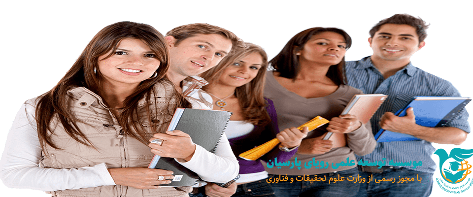 تحصیلات تکمیلی