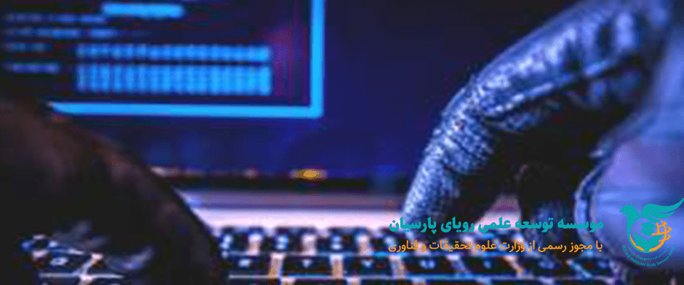 DNS