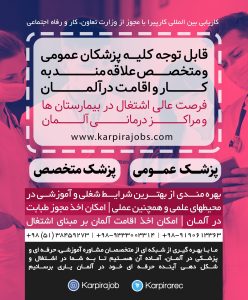 اعزام دانشجو , اخذ پذیرش تحصیل , تحصیل در خارج , مهاجرت تحصیلی