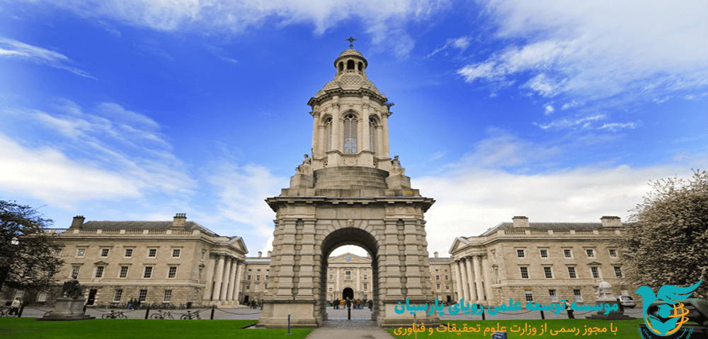 بورسیه PhD فرانسه