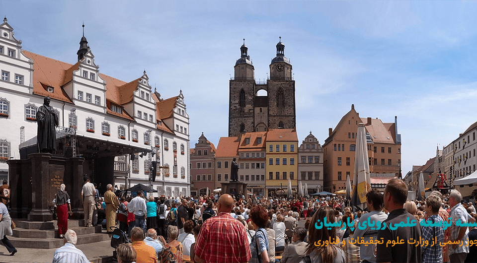 رشته های اخلاق سازمانی و رهبری