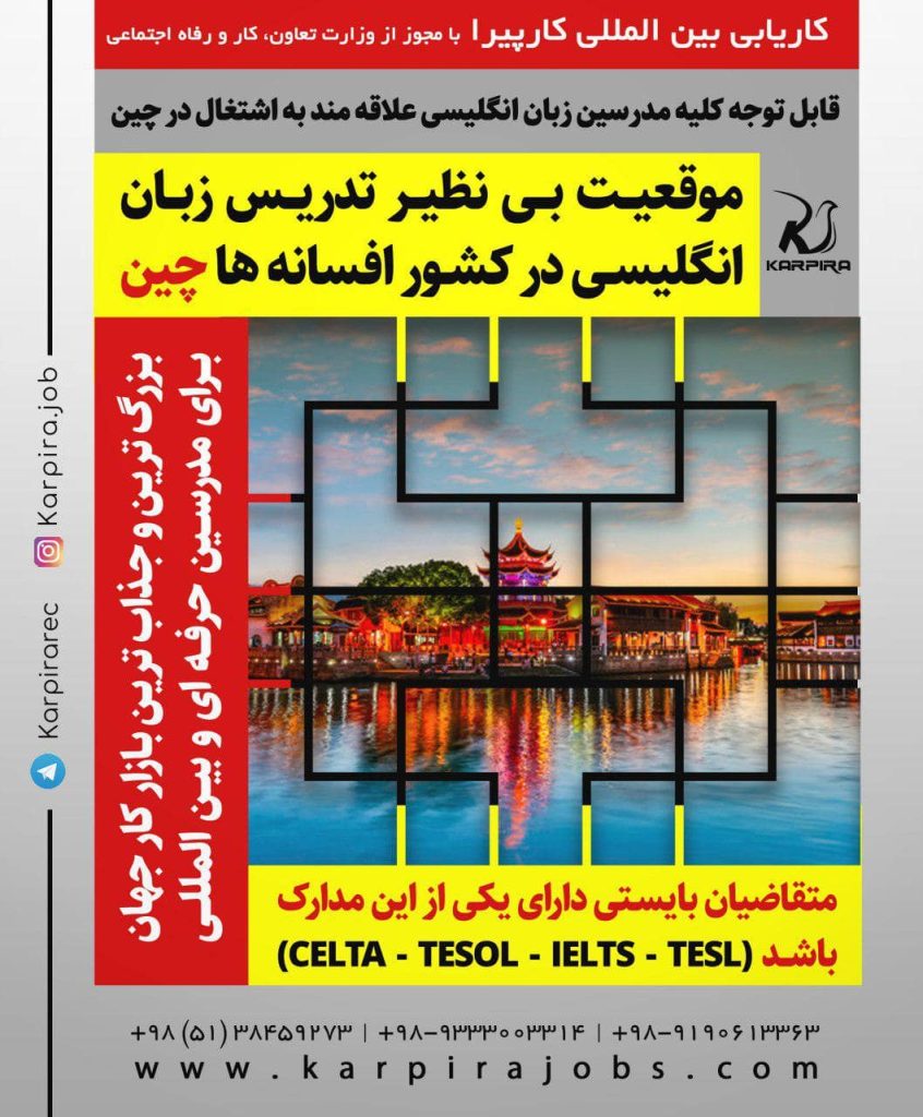 اعزام دانشجو , اخذ پذیرش تحصیل , تحصیل در خارج , مهاجرت تحصیلی