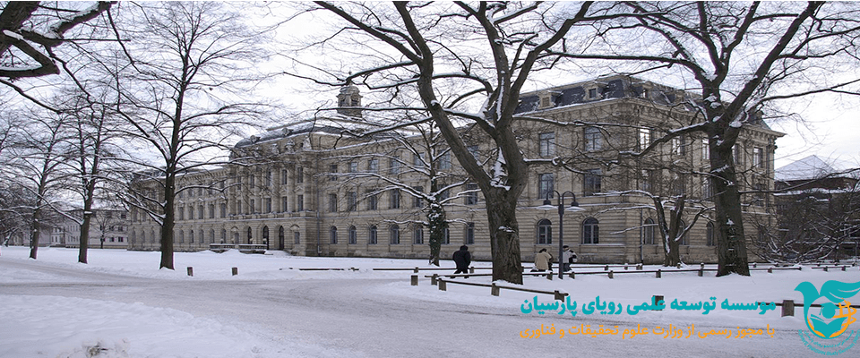 University of Erlangen-Nuremberg