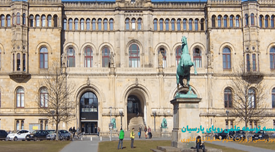 زیست شناسی عفونت