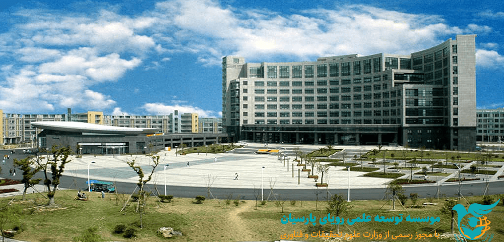 کارشناسی ارشد چین