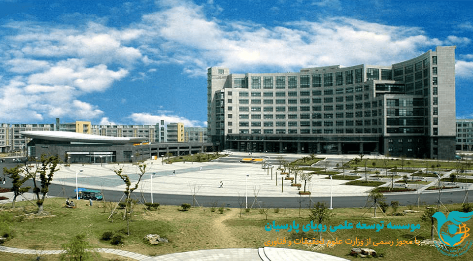 کارشناسی ارشد چین