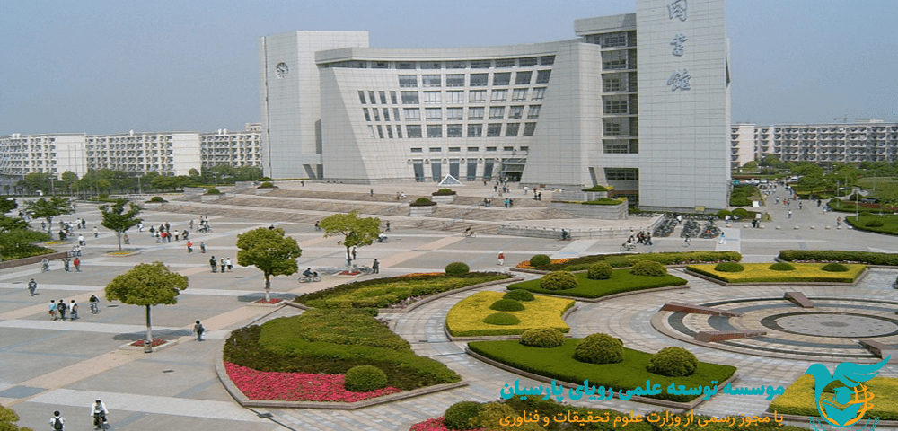 بورسیه کارشناسی ارشد