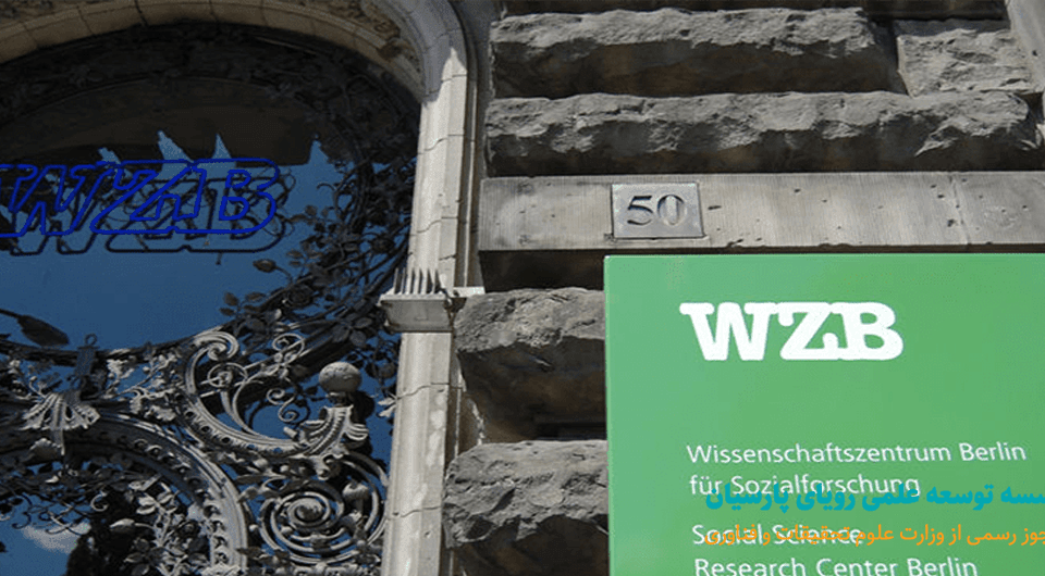 رشته علوم اجتماعی