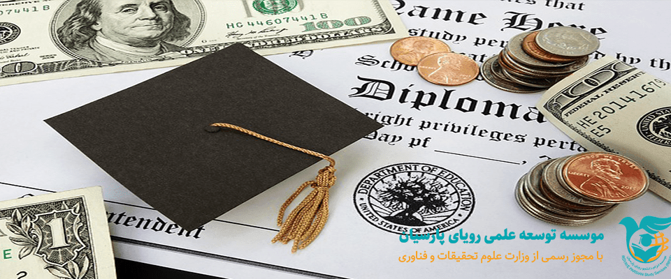 راهنمای تحصیل در آمریکا