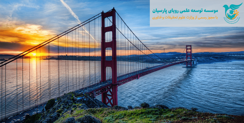 تحصیل رایگان در آلمان , مهاجرت تحصیلی به آلمان , تحصیل در چین