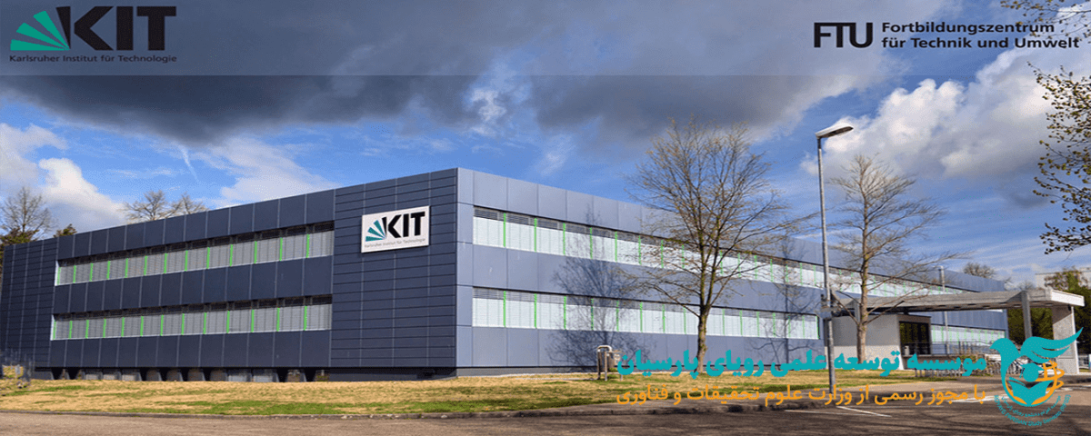 رشته مدلسازی سیستم های انرژی