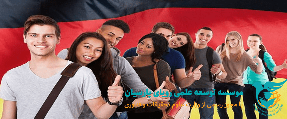 رضایت چشمگیر دانشجویان دانشگاه های آلمان
