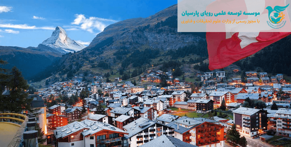 تحصیل رایگان در آلمان , مهاجرت تحصیلی به آلمان , تحصیل در چین