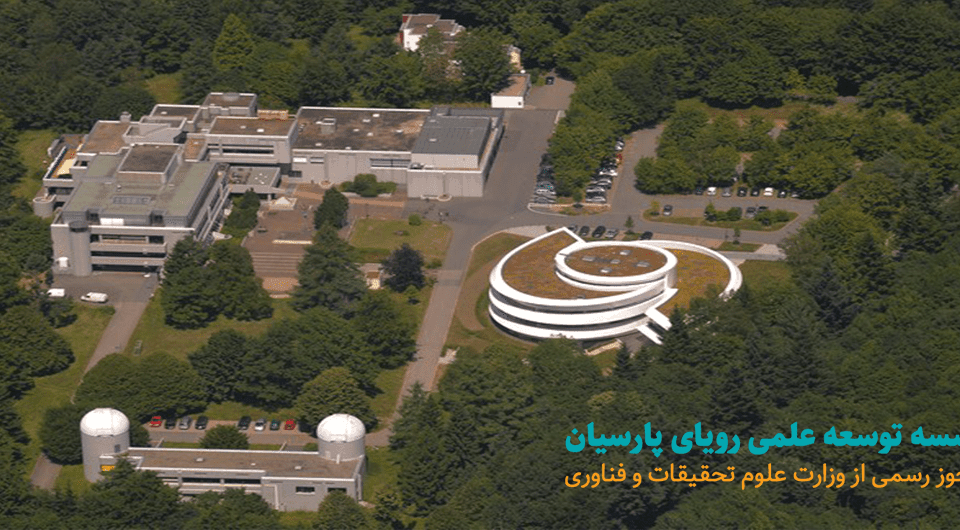 فیزیک نجوم و کیهان شناسی