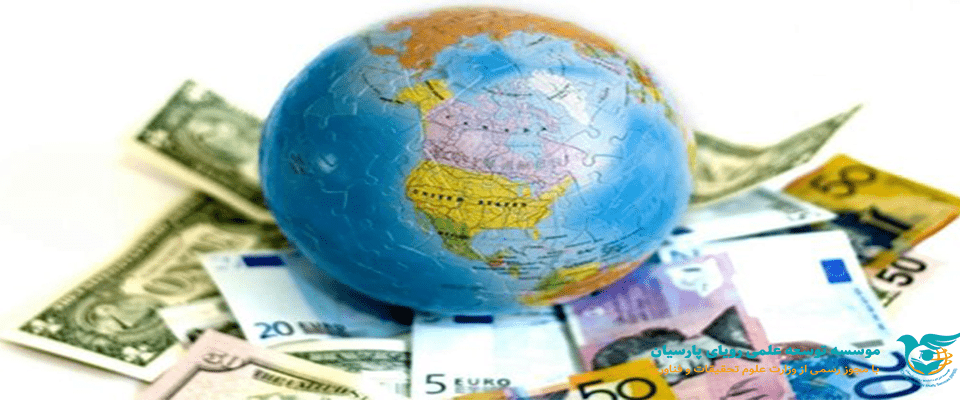 ۱۰ ارز قدرتمند جهان