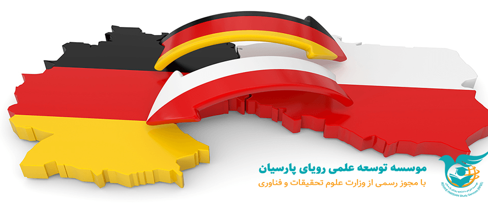 انتخاب نخست کارآفرینان بین المللی لهستان