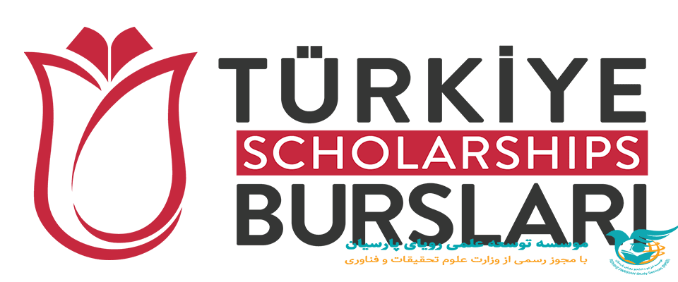 رکوردشکنی تعداد متقاضیان بورسیه تحصیلی دولت ترکیه