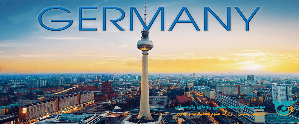 پرونده های درخواست پناهندگی ایرانیان در آلمان