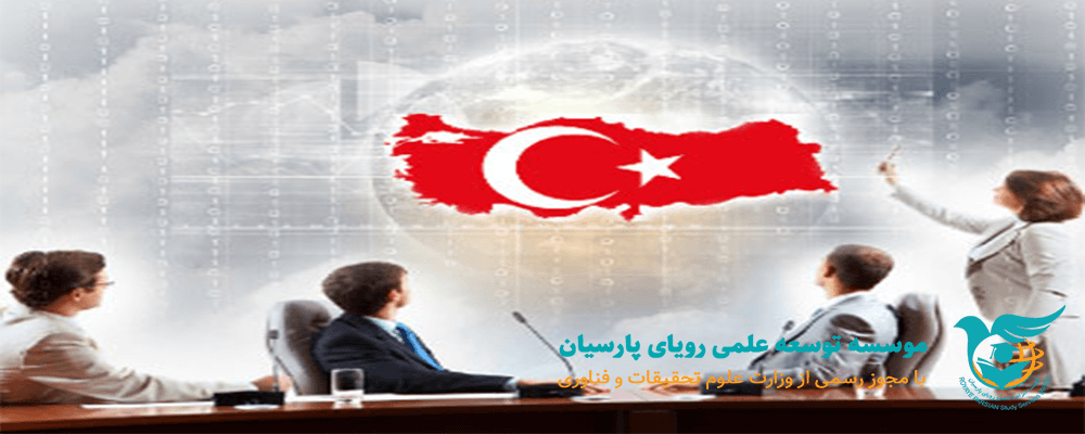 کمپین های گسترده دولت ترکیه برای ارتقای سطح اشتغال