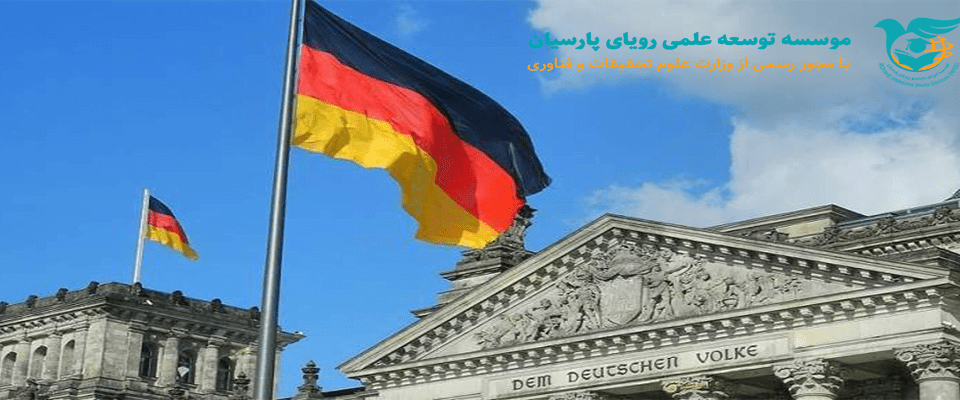 تداوم اقتدار دانشگاه های آلمانی به عنوان مبتکرترین دانشگاه های جهان