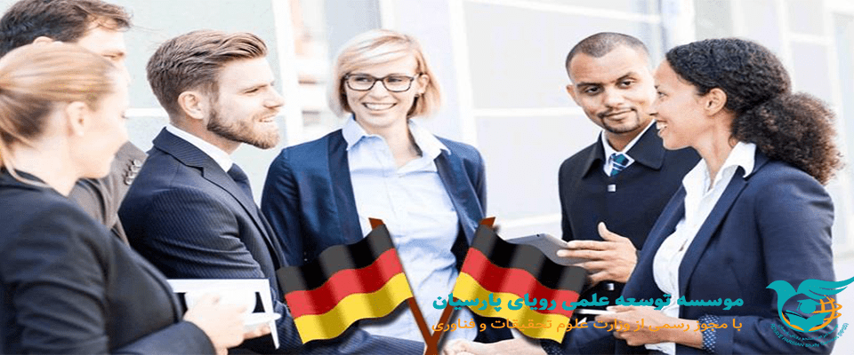 مشاغل مورد نیاز بازار کار آلمان