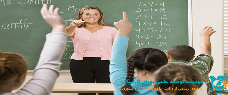 تدریس زبان انگلیسی در آلمان