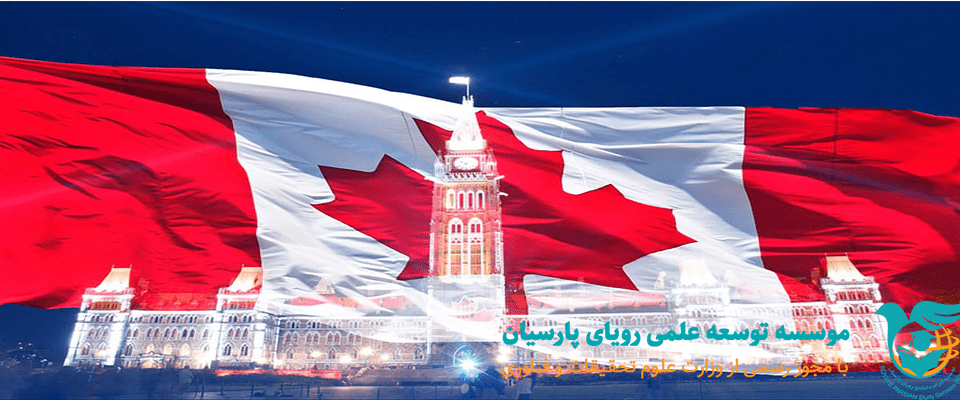 برترین دانشگاه های کانادا در سال ۲۰۲۰