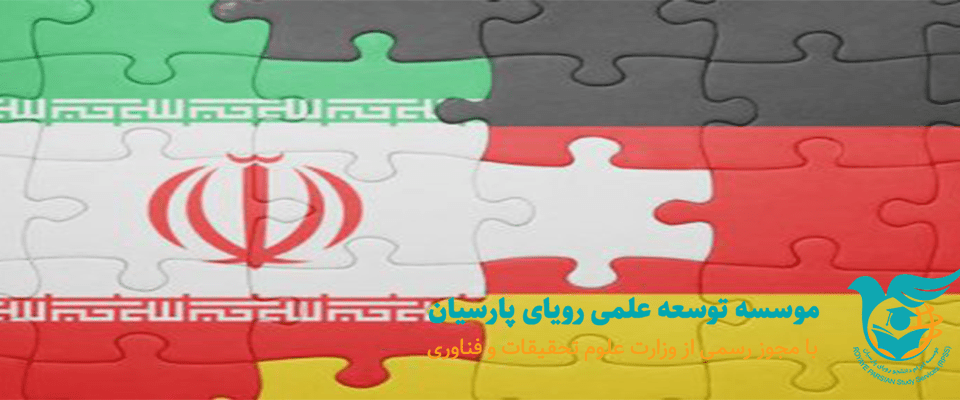 کاهش زمان انتظار وقت سفارت آلمان