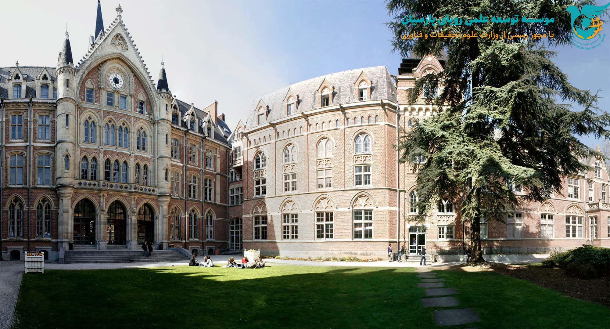 دانشگاه لیل فرانسه