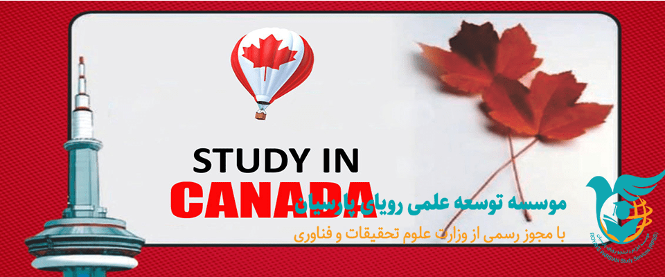 MBA سکوی پرتاب شما به حرفه بازاریابی در کانادا