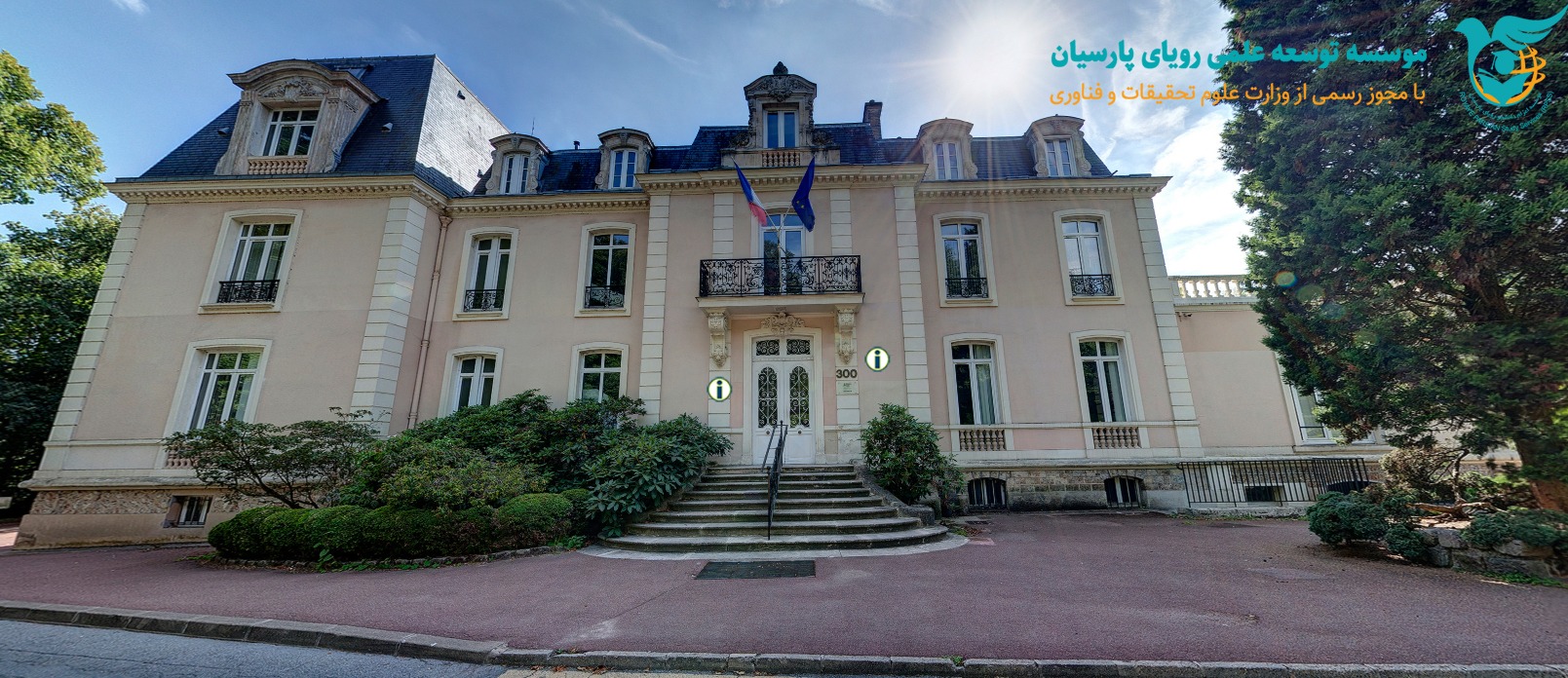 دانشگاه پیر و ماری کوری پاریس