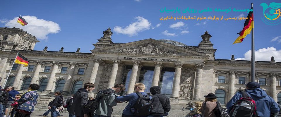شرایط تحصیل در آلمان