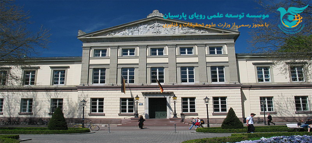 دانشگاه گوتینگن