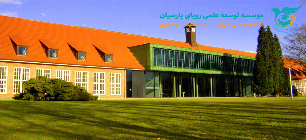 دانشگاه جاکوبز آلمان