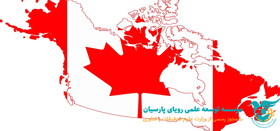 زبان کشور کانادا