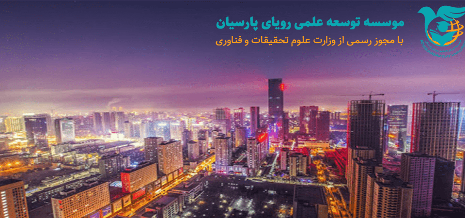 شهر شنیانگ چین