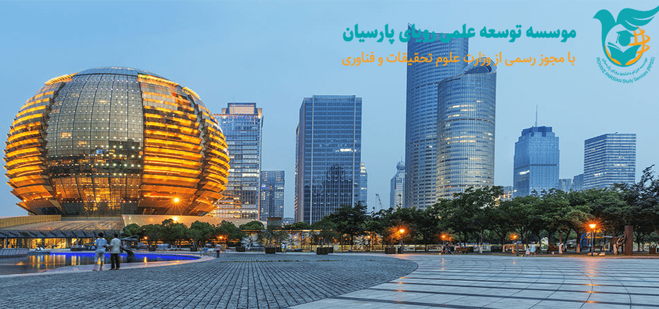 شهر هانگجو چین