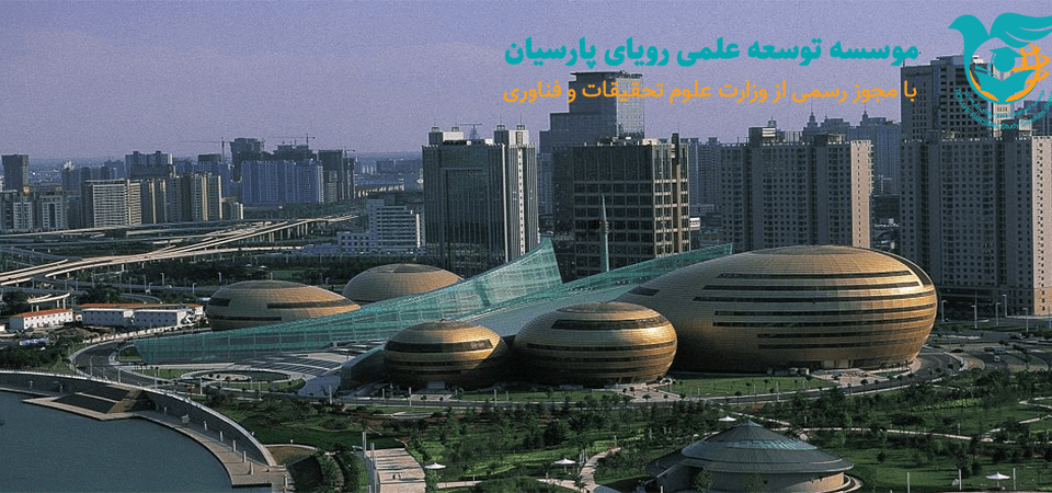 شهر ژنگژو چین