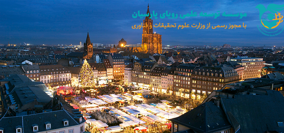 شهر استراسبورگ فرانسه