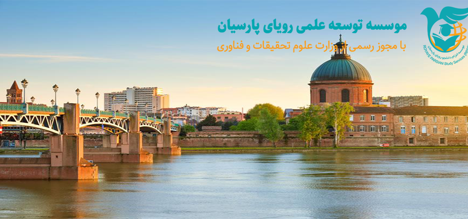 شهر تولوز فرانسه