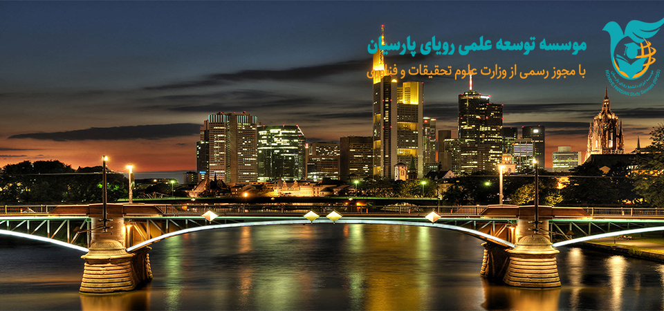 شهر فرانکفورت آلمان