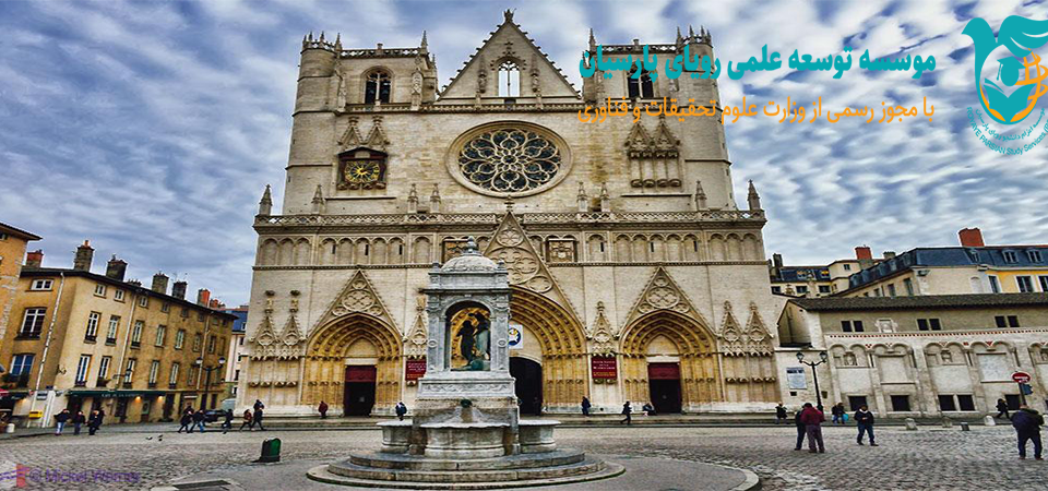 شهر لیون فرانسه