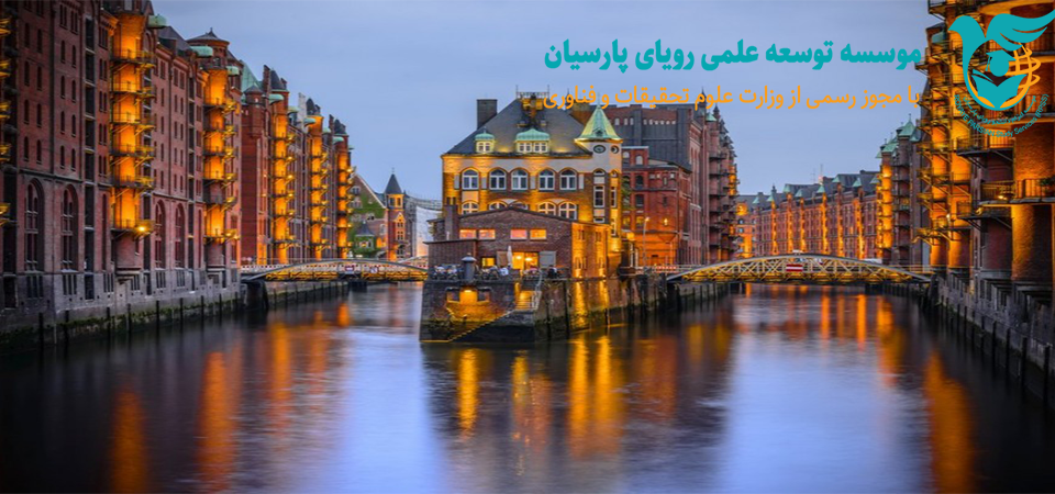 شهر هامبورگ آلمان