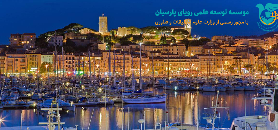 شهر کن فرانسه