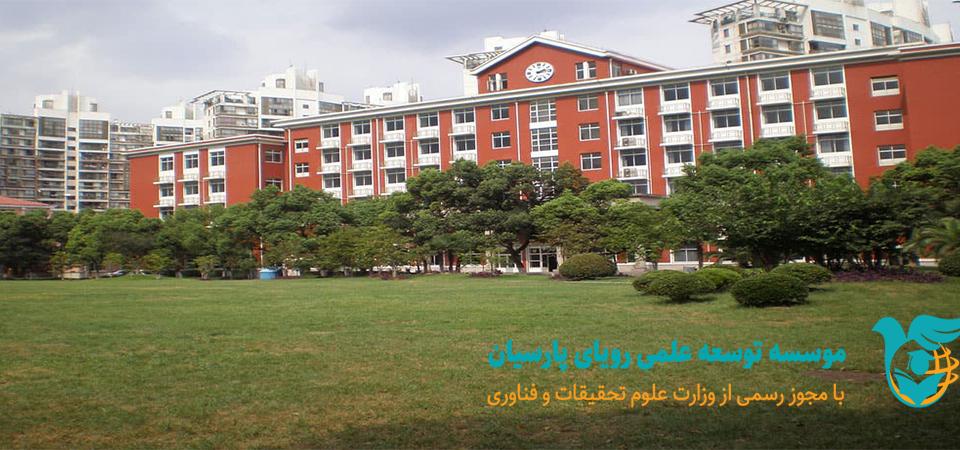 مدرک MBA از دانشگاه شانگهای جیائوتانگ