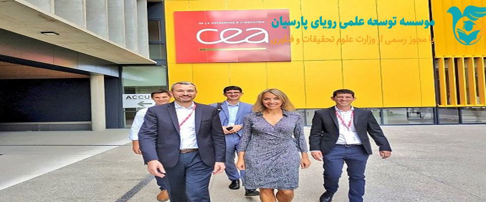 بورسیه های PhD موسسه CEA Tech